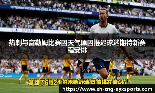 爱游戏平台